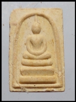สมเด็จคะแนนหลวงพ่อแพ(2889)